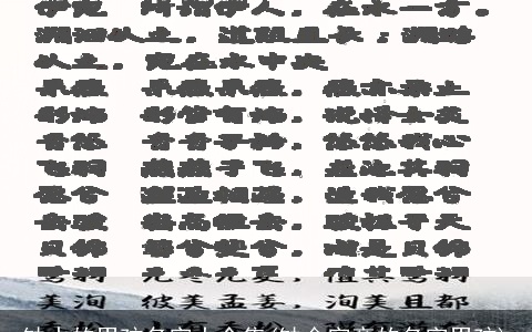 缺水的男孩名字大全集(缺金字旁的名字男孩)