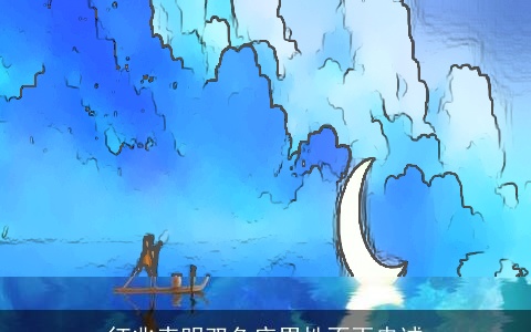 征兆表明双鱼座男性不再忠诚