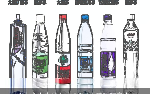 癸水命人为什么水要旺(水来旺矿泉水)