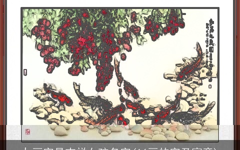 九画字最吉祥女孩名字(16画的字及寓意)