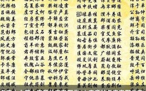 名字大全带土字旁的字有哪些(土字旁的名字有哪些字)