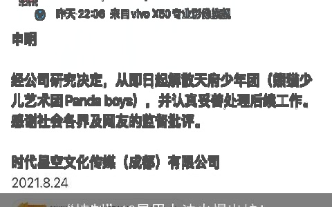 “挟制”12星男办法火爆出炉！