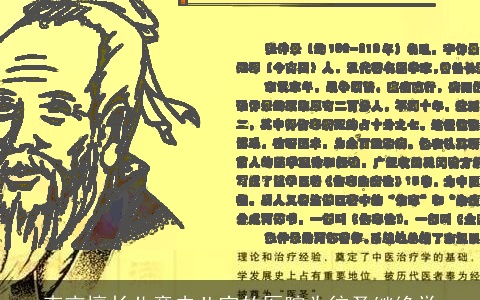 南京擅长儿童内八字的医院为往圣继绝学