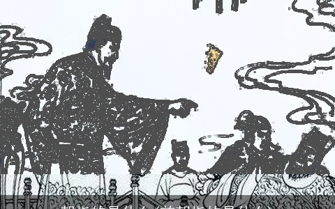 朝指的是什么(前朝指的是什么)