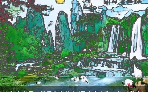 山和水在风水学里代表什么(风水中山和水指的什么)