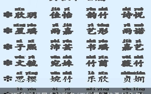 好听的五行属金的乳名(五行属金的叠加乳名)