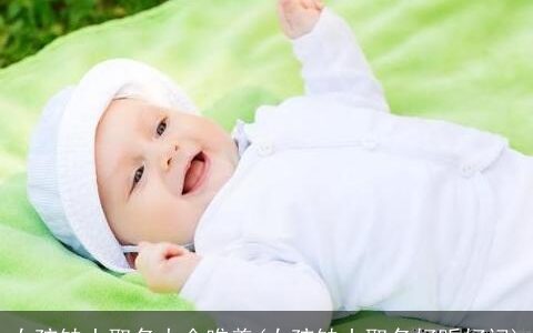 女孩缺土取名大全唯美(女孩缺土取名好听好记)