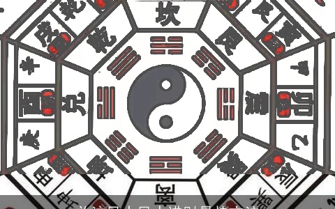 关注风水风水进财最快方法