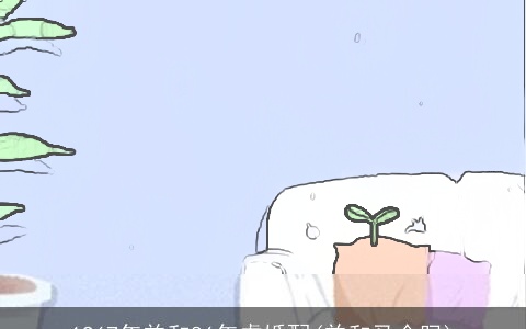 1967年羊和86年虎婚配(羊和马合吗)