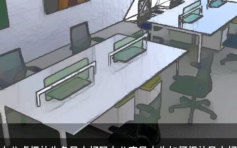 办公桌摆放牛角风水好吗办公室风水牛如何摆放风水好