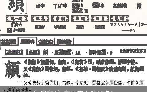 纟偏旁(纟旁的字女孩取名)