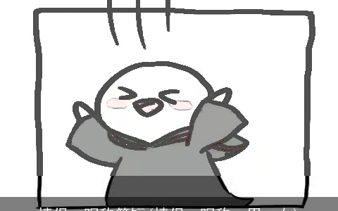 情侣cp昵称简短(情侣cp昵称一男一女)