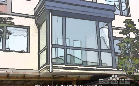 窗户风水影响邻里间联系