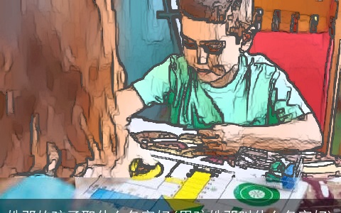 姓邓的孩子取什么名字好(男孩姓邓叫什么名字好)