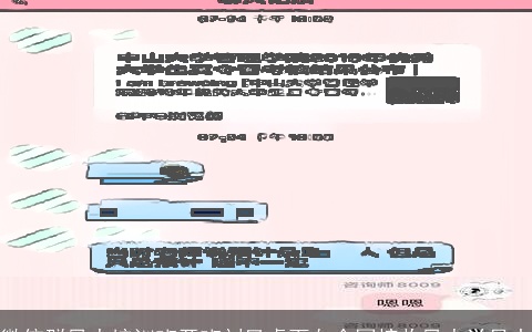 微信群风水培训班开班刘凤虎面向全国接收风水学员中