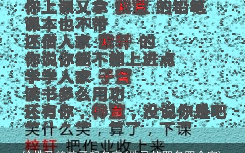 给姓马的孩子起名字(姓马的取名四个字)