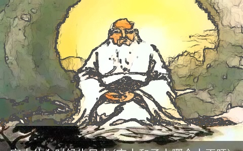 寅木什么时候生巳火(亥水和子水哪个水更旺)