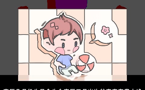 农历几月份牛是金牛命农历三月出生的宝宝有贵人缘