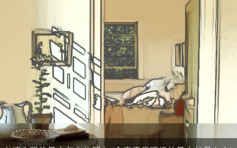 老婆太强势风水怎么化解(一个家庭最顶级的风水就是女人)