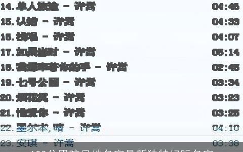 100分男孩吴姓名字最新独特好听名字