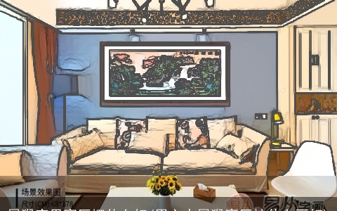 属猴家里客厅摆什么好(男主人属猴客厅挂什么画好)