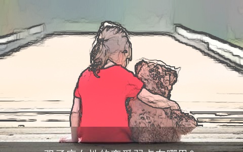 双子座女性的恋爱弱点在哪里？