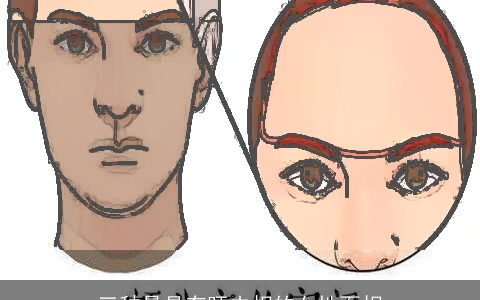 三种最具有旺夫相的女性面相