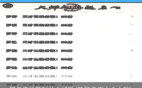 取名字姓陈叫什么好听(陈取名字大全女孩)