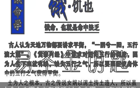 水命人去哪个方向最顺(水命去哪一方向发展好)