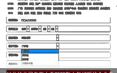 100分的公司名字大全2023年大气好听的企业名