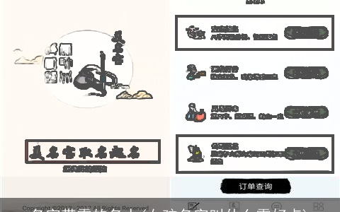 名字带霖的名人(女孩名字叫什么霖好点)