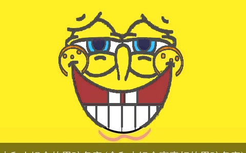 木和土组合的男孩名字(金和木组合寓意好的男孩名字)