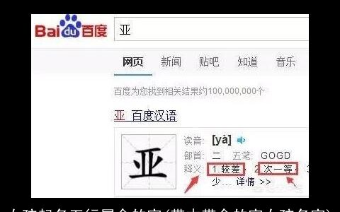 女孩起名五行属金的字(带木带金的字女孩名字)