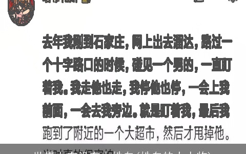 世界上有没有人姓白(姓白的大人物)