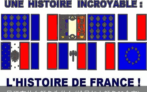 风还有什么颜色为什么(给风加上颜色30个字)