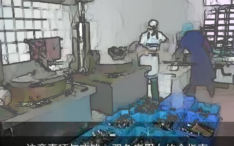 注意事项与攻略：双鱼座男女约会指南