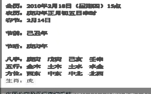 五行缺木和土的男孩名字(五行缺木缺土的男孩名字大全)