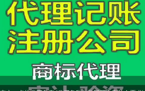 官方一点的公司名字(公司名称加集团两个字什么要求)