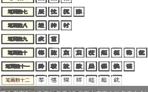 带金字旁和水字旁的名字(金字旁水字旁女孩名字大全)
