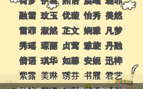 倪取名字大全(姓倪的男孩名字洋气的)