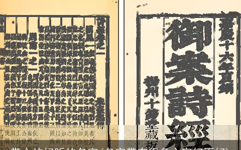 带心的好听的名字(名字带有很多心字好不好)