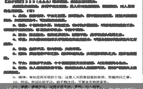 姓石的洋气名字(姓石的男孩取什么名字好听)