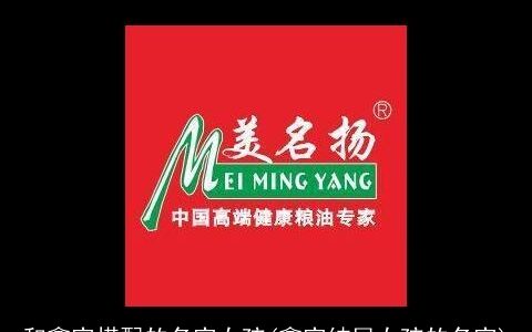 和鑫字搭配的名字女孩(鑫字结尾女孩的名字)