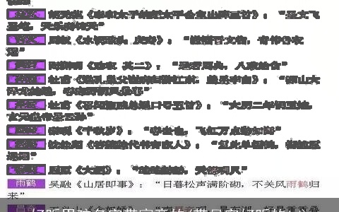 好听男孩名字带寓意的(带月字好听的id)