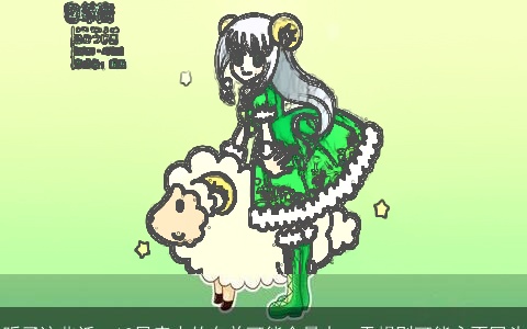 听了这些话，12星座中的白羊可能会暴力，天蝎则可能永不回头