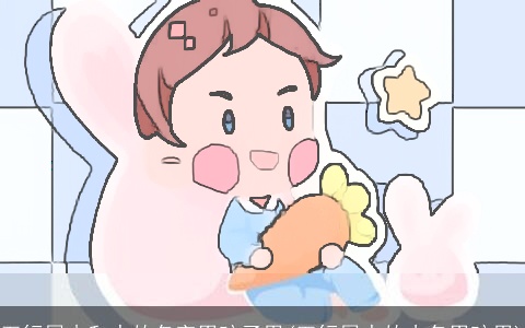 五行属木和水的名字男孩子用(五行属水的小名男孩用)