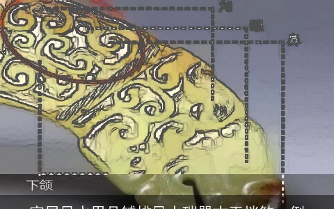 家居风水用品铺排风水瑞器古玉挡煞一例