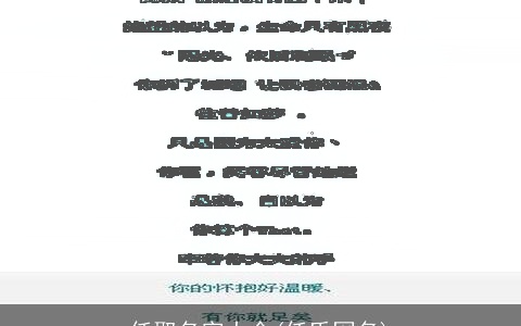 任取名字大全(任氏网名)