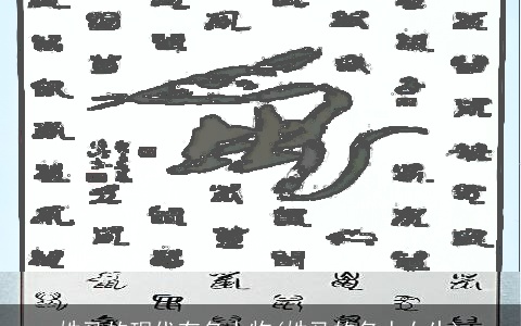 姓马的现代有名人物(姓马的名人女生)