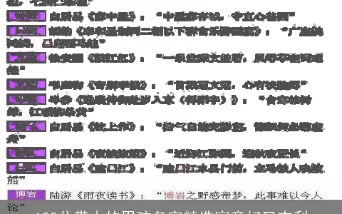 100分带木的男孩名字精选寓意好又吉利